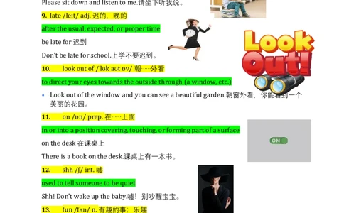 Unit3Schoolrules学校规则词汇同步讲解与练习（讲义）_三下译林版2026英语_讲义专项