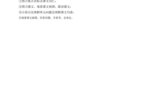 Unit4Havefunafterclass（单元解读）-（译林版三起&middot;2024）_三下译林版2026英语_单元解读