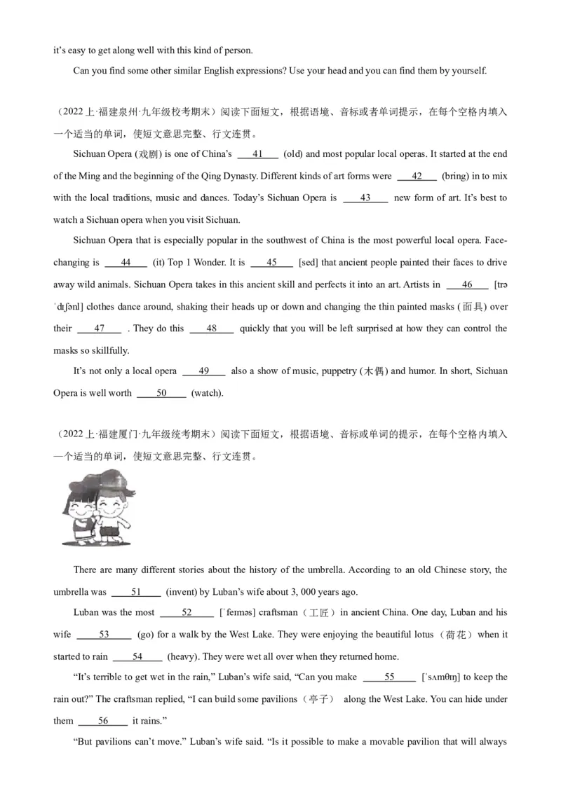 期末必考题型之短文填空15篇-（仁爱科普版）_仁爱版英语九年级下册资料包_重难点易错题精练-U217