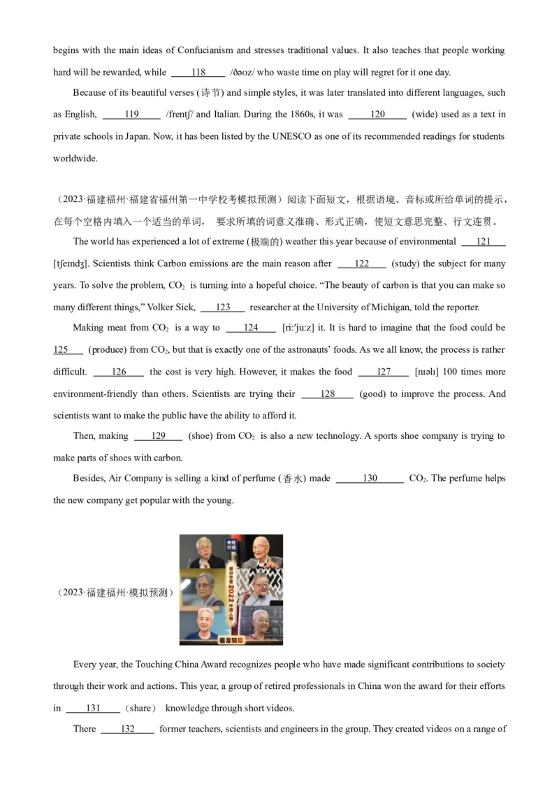 期末必考题型之短文填空15篇-（仁爱科普版）_仁爱版英语九年级下册资料包_重难点易错题精练-U217