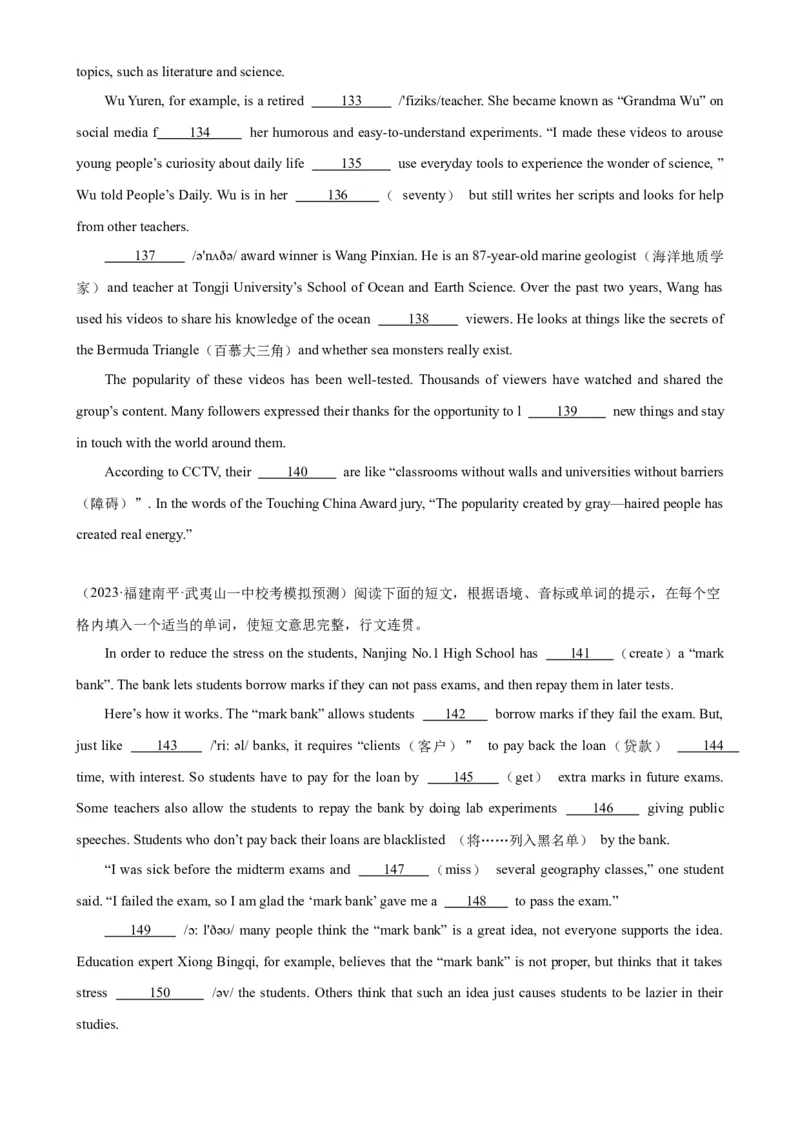 期末必考题型之短文填空15篇-（仁爱科普版）_仁爱版英语九年级下册资料包_重难点易错题精练-U217