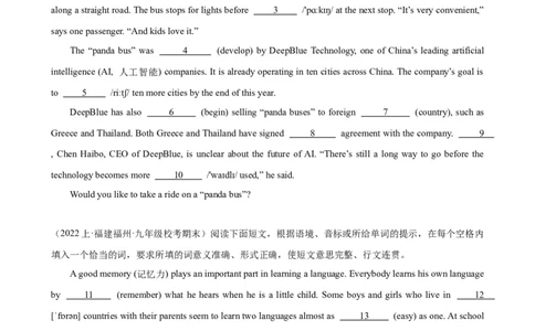 期末必考题型之短文填空15篇-（仁爱科普版）_仁爱版英语九年级下册资料包_重难点易错题精练-U217