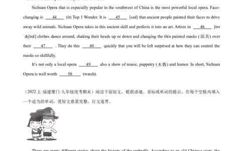 期末必考题型之短文填空15篇-（仁爱科普版）_仁爱版英语九年级下册资料包_重难点易错题精练-U217