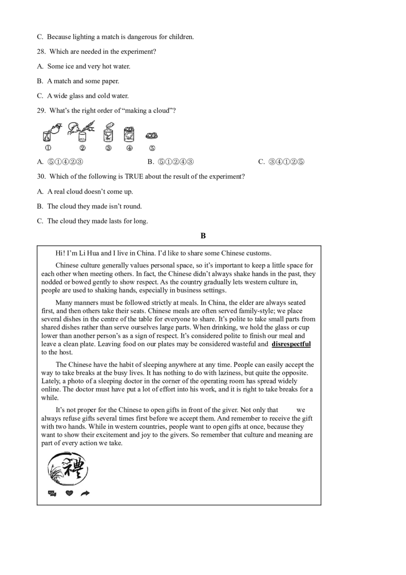 2025年四川省凉山州中考英语真题（原卷版）_仁爱版英语九年级下册资料包_全国各地中考真题_2025年全国中考英语真题76份_2025年四川省凉山州中考英语真题