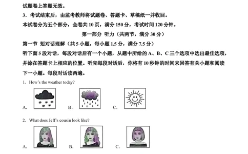 2025年四川省凉山州中考英语真题（原卷版）_仁爱版英语九年级下册资料包_全国各地中考真题_2025年全国中考英语真题76份_2025年四川省凉山州中考英语真题