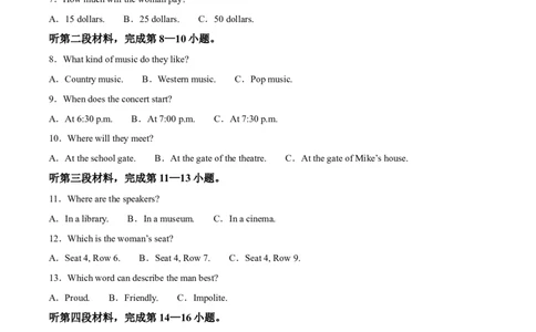 2025年四川省凉山州中考英语真题（原卷版）_仁爱版英语九年级下册资料包_全国各地中考真题_2025年全国中考英语真题76份_2025年四川省凉山州中考英语真题