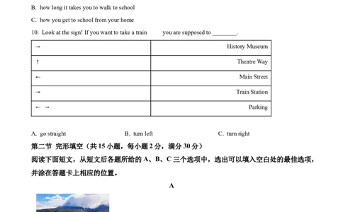 2025年四川省凉山州中考英语真题（原卷版）_仁爱版英语九年级下册资料包_全国各地中考真题_2025年全国中考英语真题76份_2025年四川省凉山州中考英语真题