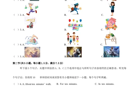 听力模拟题06（原卷版）_仁爱版英语九年级下册资料包_专项练习_听力模拟题06（含音频）-初中英语学业水平考试听力模拟试题（仁爱版）