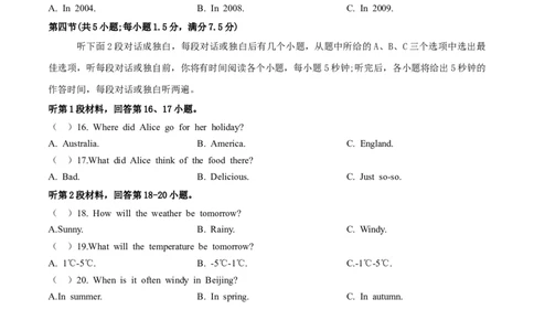 听力模拟题06（原卷版）_仁爱版英语九年级下册资料包_专项练习_听力模拟题06（含音频）-初中英语学业水平考试听力模拟试题（仁爱版）