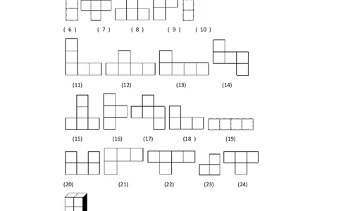 二年级下册数学一课一练-《搭一搭（一）》6北师大版_26春北师大版数学二下_19、赠送其它资料_旧版_第2套：北师大数学2下_北师大数学二下课时练习（99份）