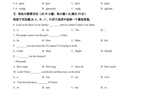 2025年甘肃省白银市中考英语真题（原卷版）_仁爱版英语九年级下册资料包_全国各地中考真题_2025年全国中考英语真题76份_2025年甘肃省白银市中考英语真题