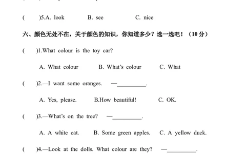 Unit8Colours（单元测试）A4版_三下译林版2026英语_单元测试