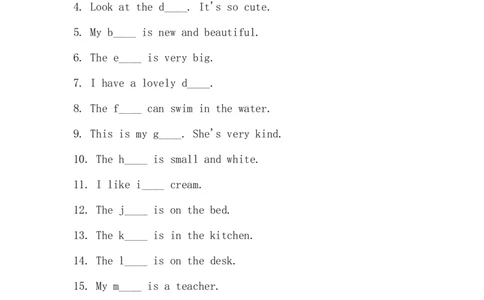 单词强化训练100题_三下译林版2026英语_单词默写