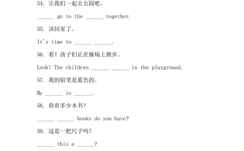 单词强化训练100题_三下译林版2026英语_单词默写