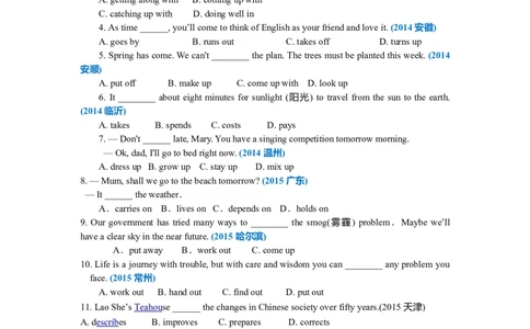 动词的分类用法（基础知识）_仁爱版英语九年级下册资料包_同步讲义-V31_08总复习_动词的分类用法_08总复习_动词的分类用法---