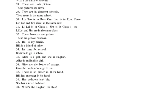 初中英语同义句归纳_内蒙古中考真题_赠品_初中英语资料