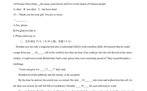 期中测试卷（二）（原卷版）_仁爱版英语九年级下册资料包_期中期末_期中测试卷（二）-九年级英语下学期（仁爱版）