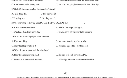 期中测试卷（二）（原卷版）_仁爱版英语九年级下册资料包_期中期末_期中测试卷（二）-九年级英语下学期（仁爱版）