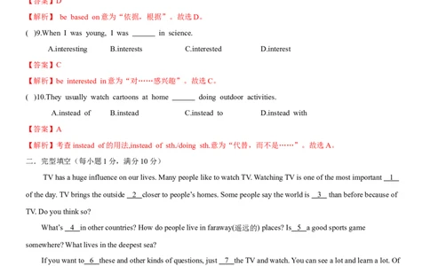 4.10Unit6Topic1单元测试（解析版）_仁爱版英语九年级下册资料包_单元测试