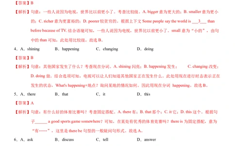4.10Unit6Topic1单元测试（解析版）_仁爱版英语九年级下册资料包_单元测试