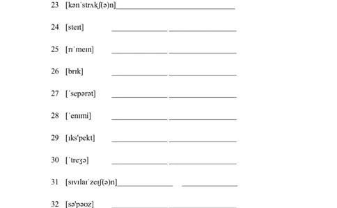 九下单词默写（音标提示写英、汉语）-（仁爱版）20页_仁爱版英语九年级下册资料包_单词专项