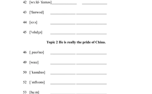 九下单词默写（音标提示写英、汉语）-（仁爱版）20页_仁爱版英语九年级下册资料包_单词专项