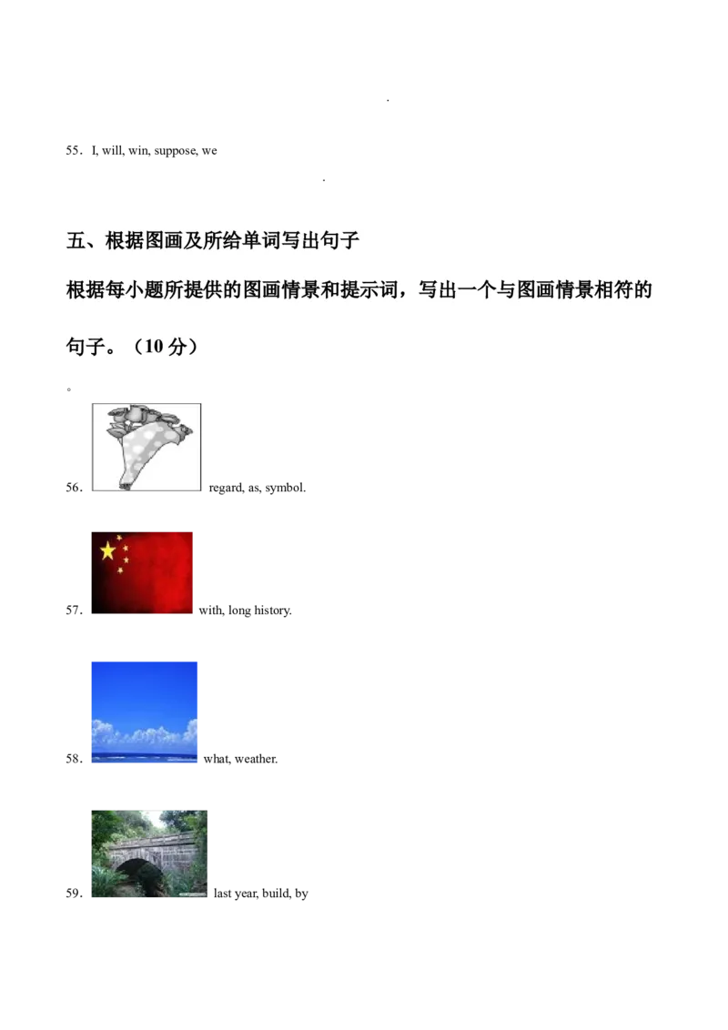 Unit5Topic1综合过关检测（原卷版）_仁爱版英语九年级下册资料包_单元测试_综合过关检测