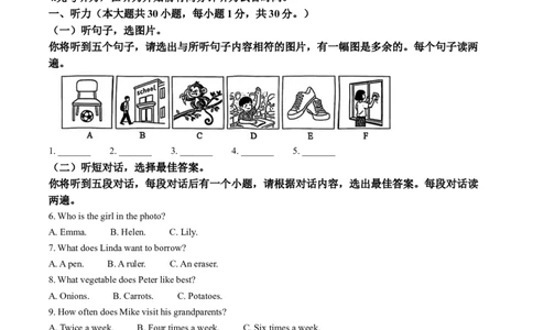 2025年广西中考英语真题（解析版）_仁爱版英语九年级下册资料包_全国各地中考真题_2025年全国中考英语真题76份_2025年广西中考英语真题