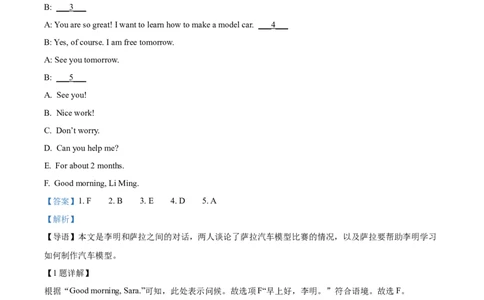 2025年广西中考英语真题（解析版）_仁爱版英语九年级下册资料包_全国各地中考真题_2025年全国中考英语真题76份_2025年广西中考英语真题