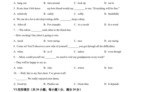 2025年安徽省中考英语真题（原卷版）_仁爱版英语九年级下册资料包_全国各地中考真题_2025年全国中考英语真题76份_2025年安徽省中考英语真题