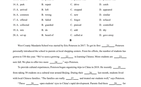 2025年安徽省中考英语真题（原卷版）_仁爱版英语九年级下册资料包_全国各地中考真题_2025年全国中考英语真题76份_2025年安徽省中考英语真题