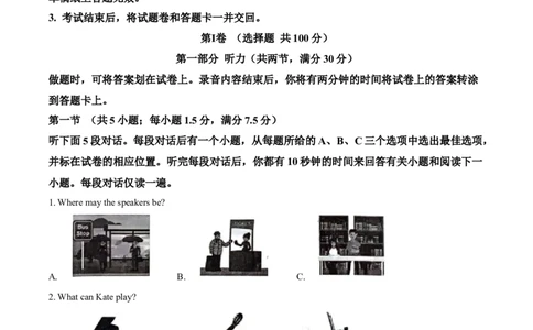 精品解析：2024年四川省自贡市中考英语真题（解析版）_仁爱版英语九年级下册资料包_全国各地中考真题_2024年全国中考英语真题29份_精品解析：2024年四川省自贡市中考英语真题