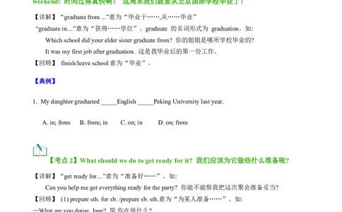 Unit6Topic3（知识清单）（学生版）_仁爱版英语九年级下册资料包_单元知识复习专项-U123_2025版