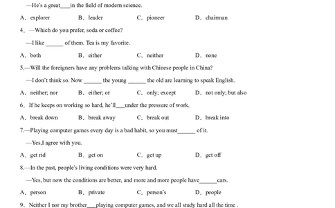 3.10Unit5Topic3单元测试（原卷版）_仁爱版英语九年级下册资料包_单元测试