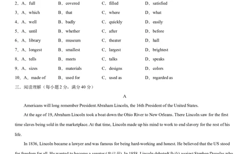 3.10Unit5Topic3单元测试（原卷版）_仁爱版英语九年级下册资料包_单元测试