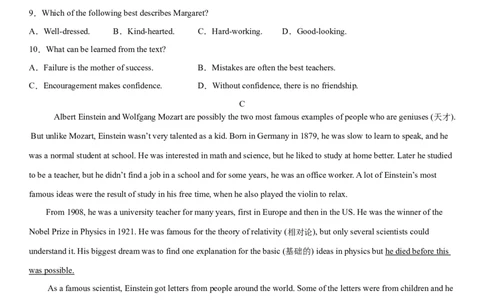 3.10Unit5Topic3单元测试（原卷版）_仁爱版英语九年级下册资料包_单元测试
