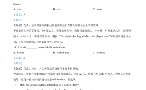 2025年黑龙江省龙东地区中考英语真题（解析版）_仁爱版英语九年级下册资料包_全国各地中考真题_2025年全国中考英语真题76份_2025年黑龙江省龙东地区中考英语真题