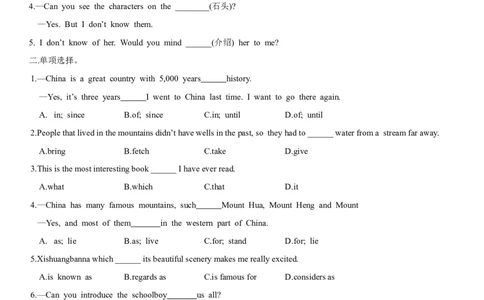 1.4Unit5Topic1SectionB（练习）（原卷版）_仁爱版英语九年级下册资料包_同步练习