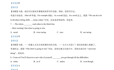 2025年安徽省中考英语真题（解析版）_仁爱版英语九年级下册资料包_全国各地中考真题_2025年全国中考英语真题76份_2025年安徽省中考英语真题