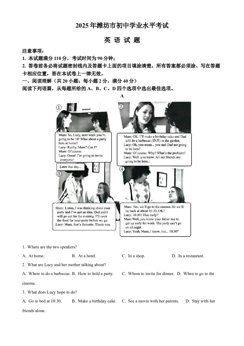 2025年山东省潍坊市中考英语真题（解析版）_仁爱版英语九年级下册资料包_全国各地中考真题_2025年全国中考英语真题76份_2025年山东省潍坊市中考英语真题