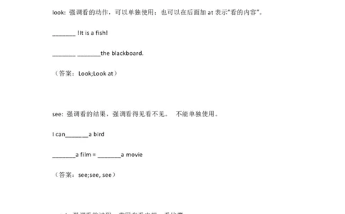 知识梳理教科版小学英语四年级下册Unit8_《小学各科知识点》_小学英语《知识梳理》3-6年级上下册_下册_教科版小学英语3-6年级下册_四下