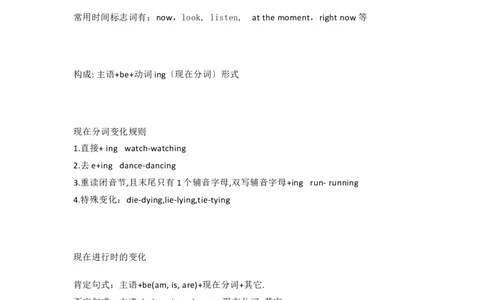 知识梳理教科版小学英语四年级下册Unit8_《小学各科知识点》_小学英语《知识梳理》3-6年级上下册_下册_教科版小学英语3-6年级下册_四下