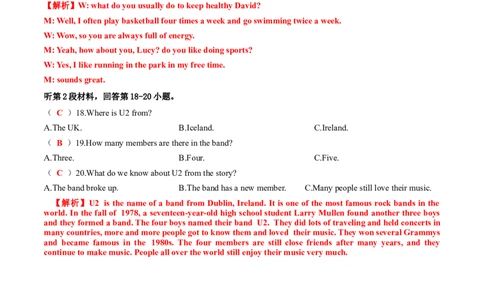 听力模拟题01（解析版）-初中英语学业水平考试听力模拟试题（仁爱版）_仁爱版英语九年级下册资料包_专项练习_听力模拟题01（含音频）-初中英语学业水平考试听力模拟试题（仁爱版）