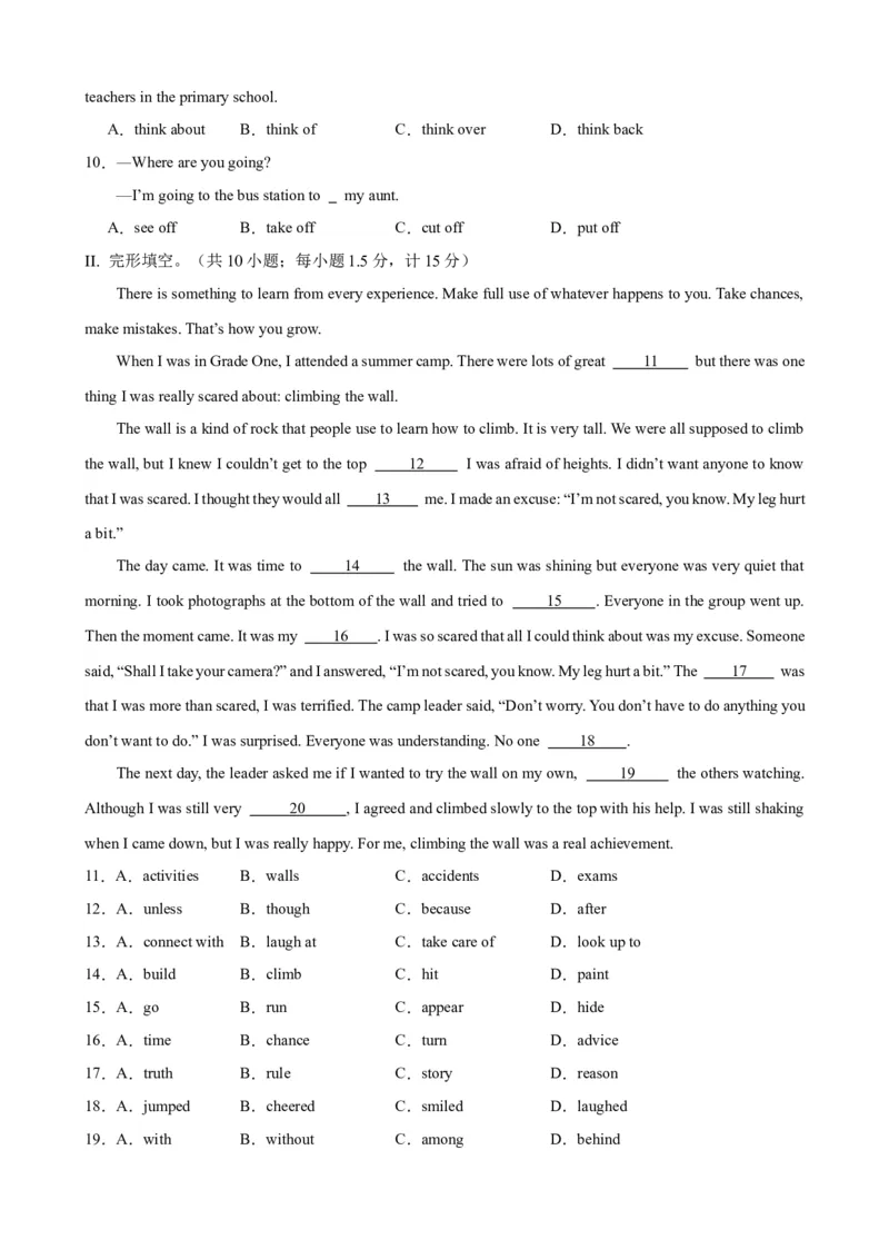 Unit6Topic3（单元综合测试，仁爱科普版通用）-（仁爱科普版）_仁爱版英语九年级下册资料包_单元知识复习专项-U123_2025版