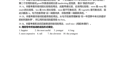 02.巩固练习-_仁爱版英语九年级下册资料包_同步讲义-V31_06总复习_形容词用法_06总复习_形容词用法---