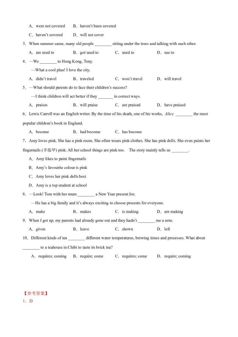 Unit6Topic1（知识清单）（仁爱版）（教师版）_仁爱版英语九年级下册资料包_单元知识复习专项-U123_2024版