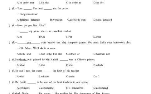5.10Unit6Topic2单元测试（原卷版）_仁爱版英语九年级下册资料包_单元测试