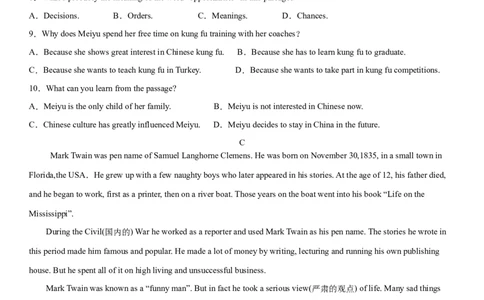 5.10Unit6Topic2单元测试（原卷版）_仁爱版英语九年级下册资料包_单元测试