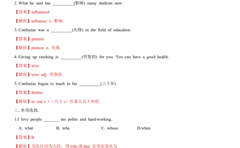 2.2Unit5Topic2SectionA（练习）（解析版）_仁爱版英语九年级下册资料包_同步练习