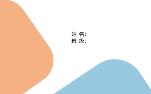 九下短语默写16页（仁爱版）_仁爱版英语九年级下册资料包_单词专项